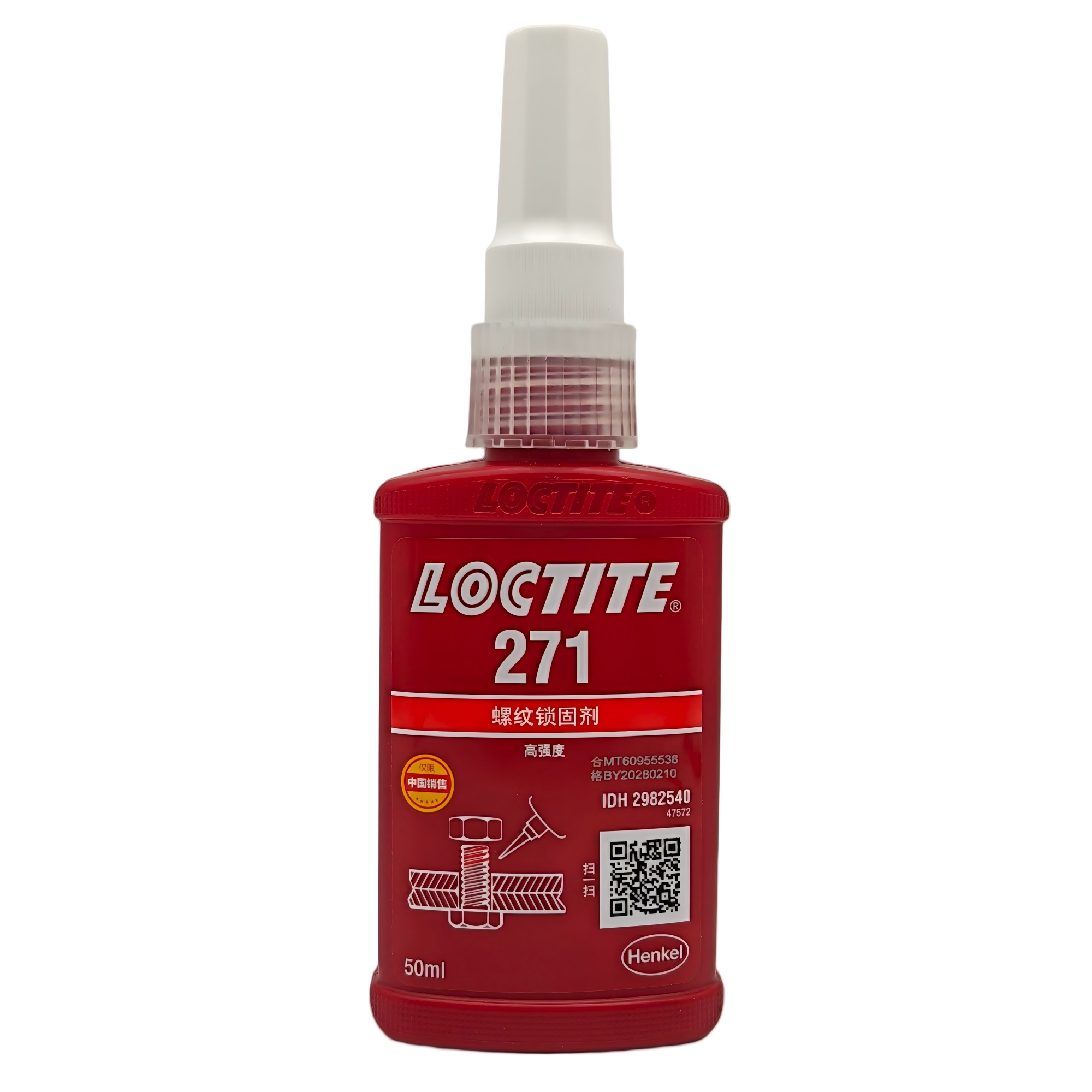 loctite271乐泰271螺纹锁固剂