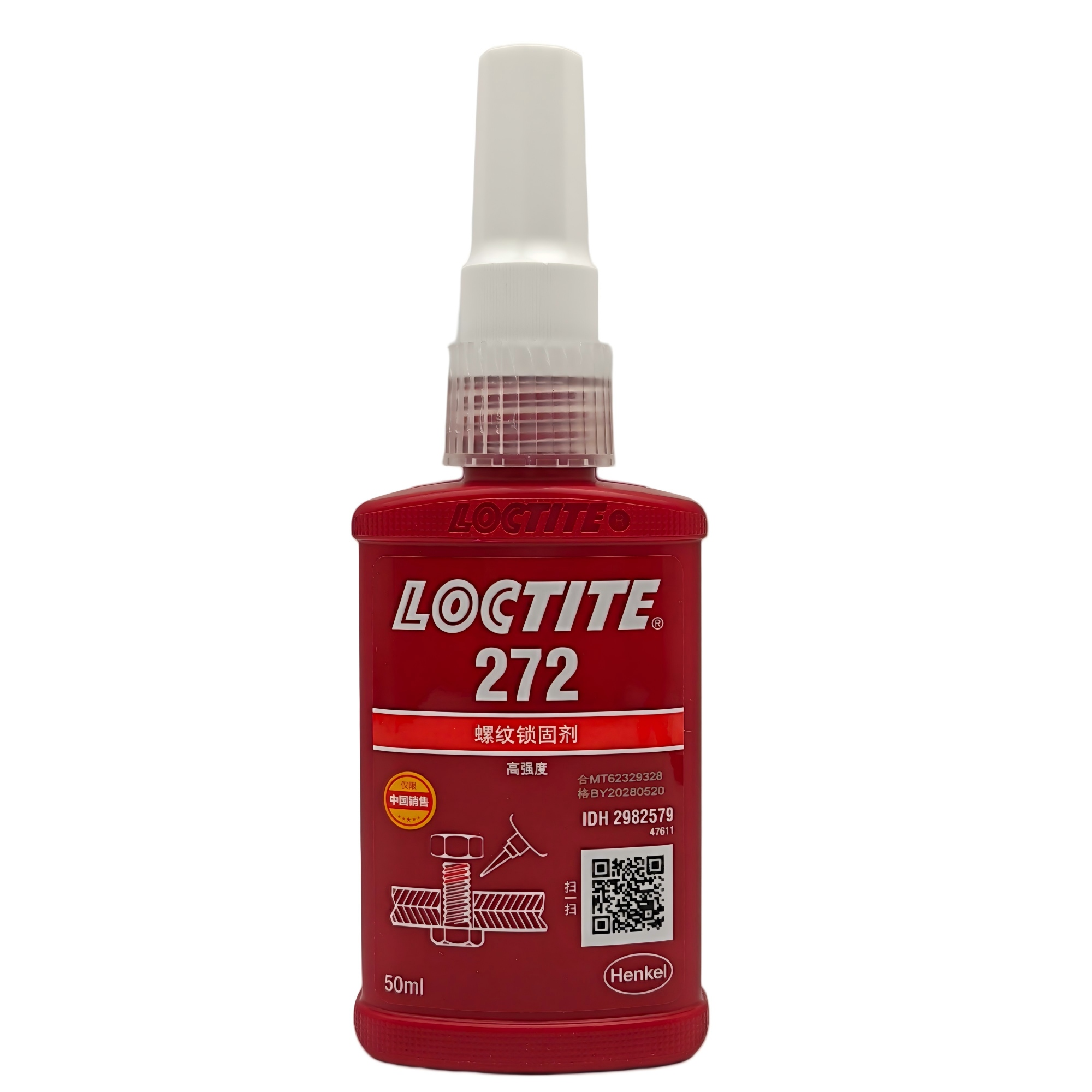 loctite272乐泰272螺纹锁固剂